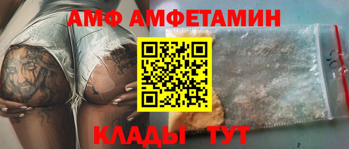 Alpha PVP СК кристаллы  Бошки Шишки  ГАШ  МЕФ кристаллы  КОКАИН  Вход с VPN  Елабуга  Меф МЯУ МЯУ  LSD-25 