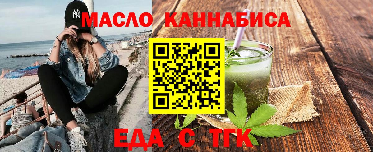 Canna-Cookies марихуана  Вход с VPN  Елабуга 