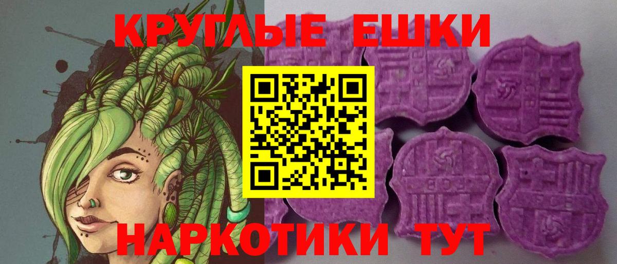 Ecstasy 300 mg  Вход с VPN  blacksprut сайт  Елабуга  Ecstasy DUBAI  Экстази 