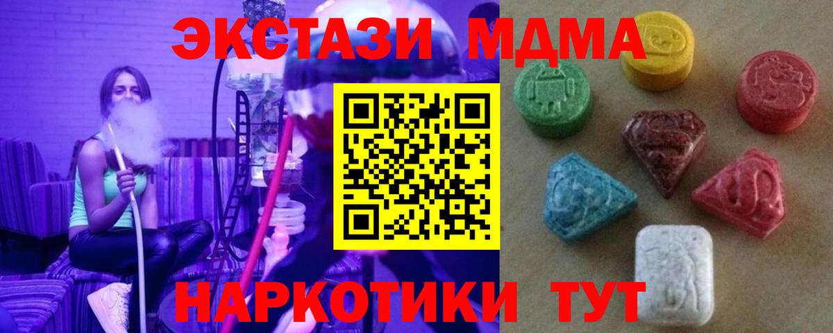 Ecstasy XTC Елабуга