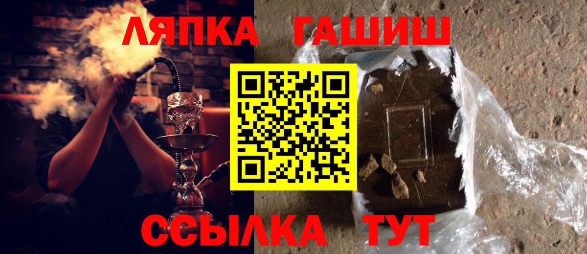 ГАШИШ VHQ  Вход с VPN  Гашиш  ГАШИШ убойный  Елабуга 
