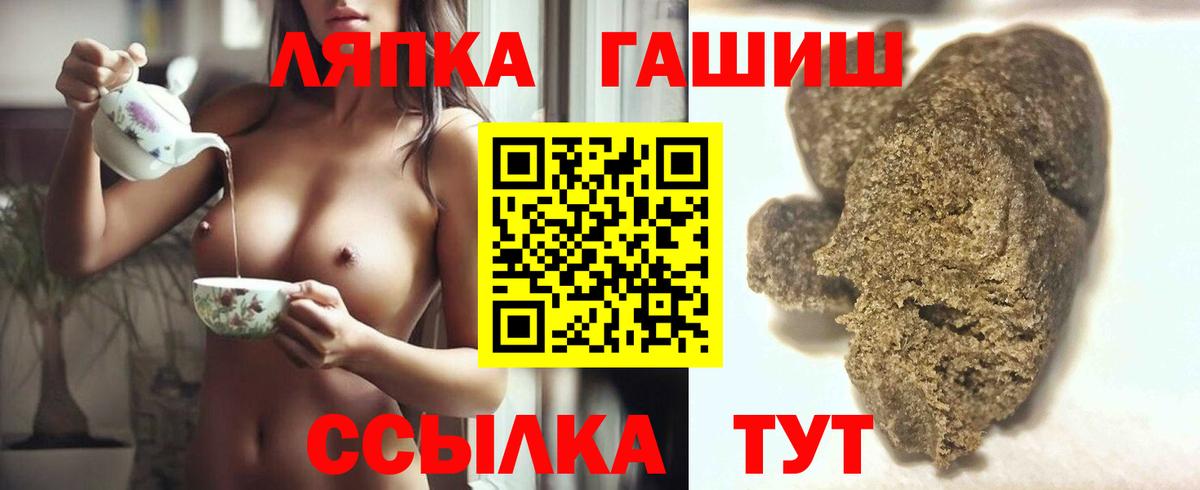 ГАШ 40% ТГК Елабуга