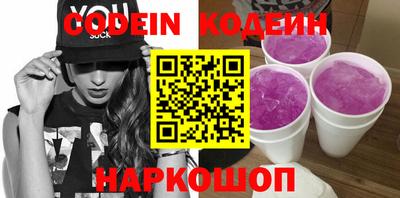 мяу мяу кристалл Ливны