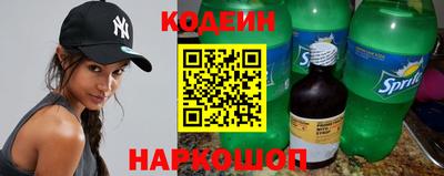 спайс Лесосибирск