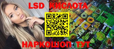 мяу мяу кристалл Ливны