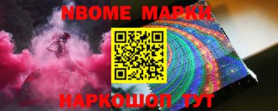 мяу мяу кристалл Ливны