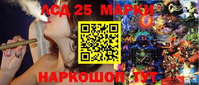 спайс Лесосибирск