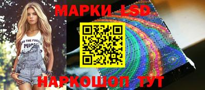 мяу мяу кристалл Ливны