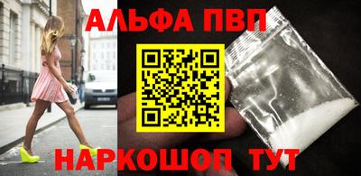 мяу мяу кристалл Ливны