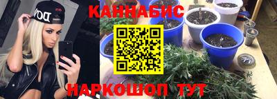 спайс Лесосибирск