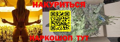 мяу мяу кристалл Ливны