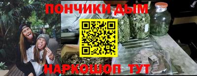 спайс Лесосибирск
