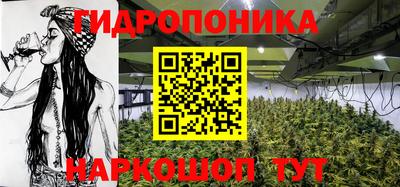 спайс Лесосибирск