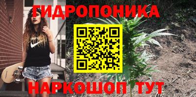 мяу мяу кристалл Ливны