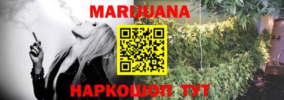 мяу мяу кристалл Ливны