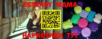 спайс Лесосибирск