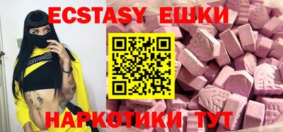 спайс Лесосибирск