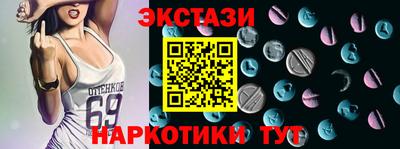 спайс Лесосибирск