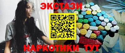 мяу мяу кристалл Ливны