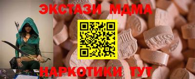 мяу мяу кристалл Ливны