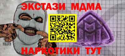 спайс Лесосибирск