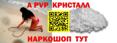 спайс Лесосибирск