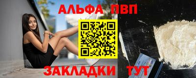 мяу мяу кристалл Ливны