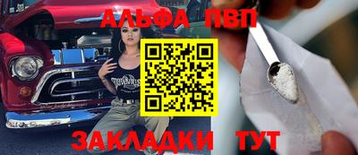 спайс Лесосибирск