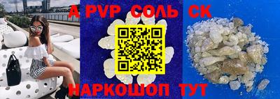 первитин Ликино-Дулёво