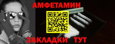 спайс Лесосибирск