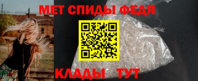 мяу мяу кристалл Ливны