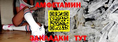 спайс Лесосибирск