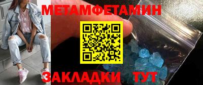 спайс Лесосибирск