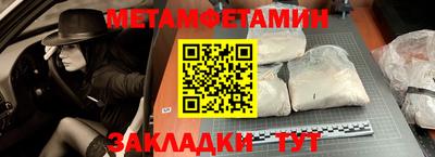 мяу мяу кристалл Ливны