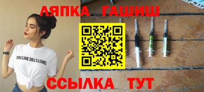 мяу мяу кристалл Ливны