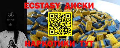 мяу мяу кристалл Ливны