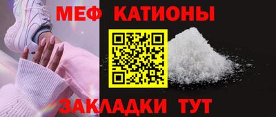 спайс Лесосибирск