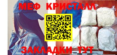 спайс Лесосибирск