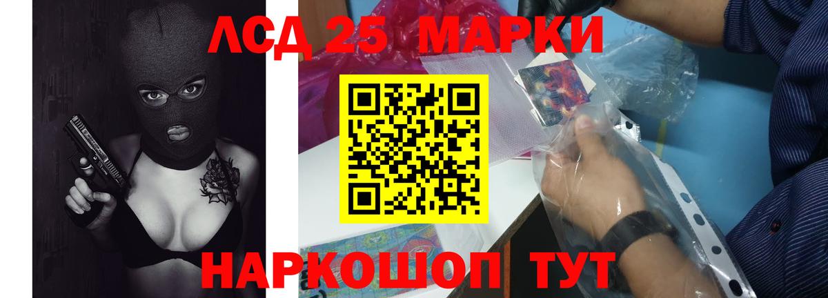 Лсд 25 экстази кислота Елабуга