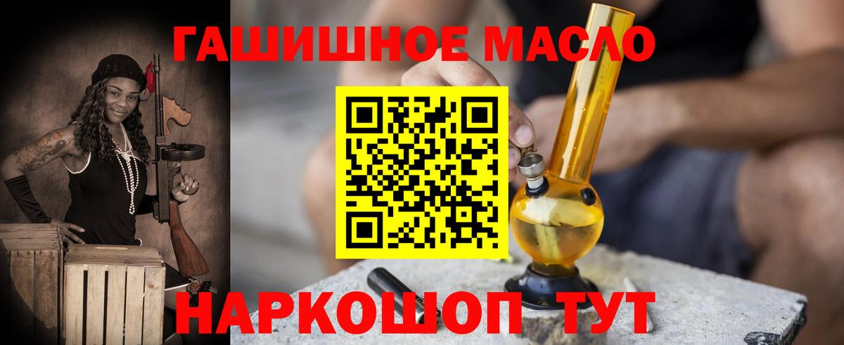 ТГК Wax  Вход с VPN  Елабуга  ТГК вейп 
