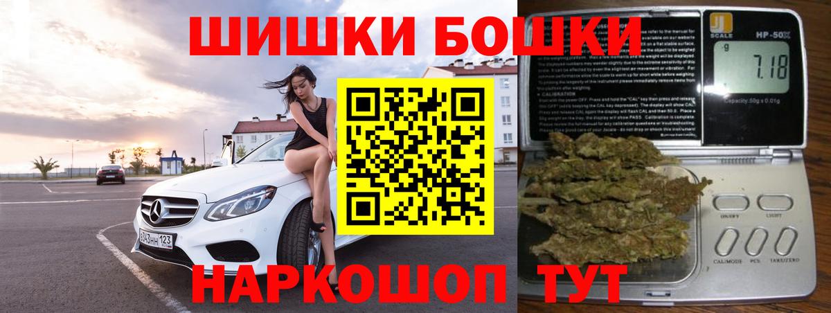 Марихуана тримм  МАРИХУАНА MAZAR  Елабуга  Вход с VPN 